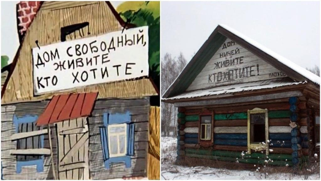 Мы не знали где они живут. Обложка для игры кто где живет. Мы не знали где они живут. Мы не знали где они живут. Мы не знали где они живут.