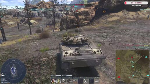 WAR THUNDER#выполняю марафон
