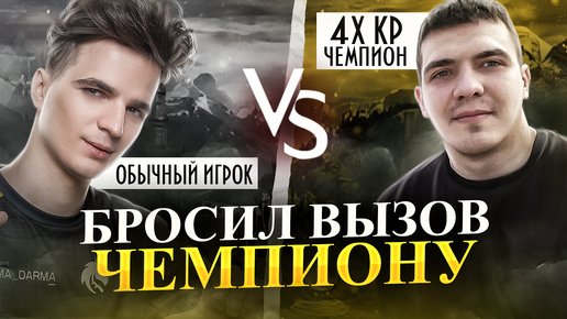 ЗЕРКАЛЬНЫЙ АУТКАСТ, ПРОТИВ ЧЕМПИОНА, КТО ПОБЕДИТ? [Heroes 3 Jebus Outcast]