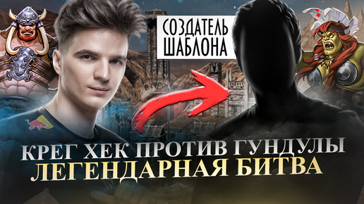 СЫГРАЛ ЗЕРКАЛЬНЫЙ АУТКАСТ, ПРОТИВ СОЗДАТЕЛЯ ШАБЛОНА [Heroes 3 Jebus Outcast]