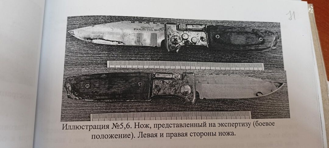    Фото: Пресс-служба Черновского районного суда