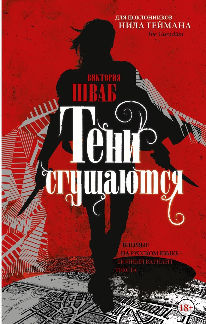     Не всегда прошлое стоит того, чтобы за него цепляться...