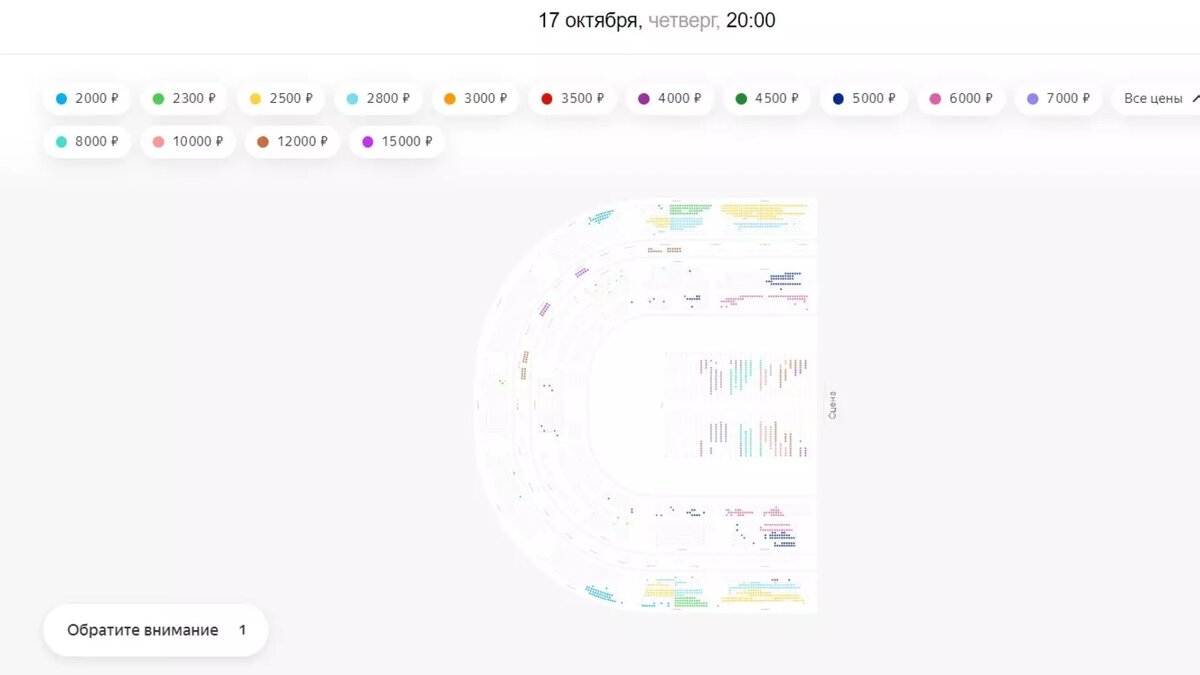     Источник: Яндекс.Афиша
