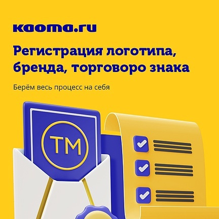 Создать карусельДобавьте описание