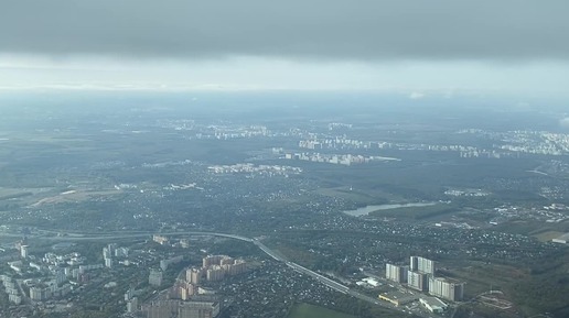 Зпход на посадку ,Домодедово✈️