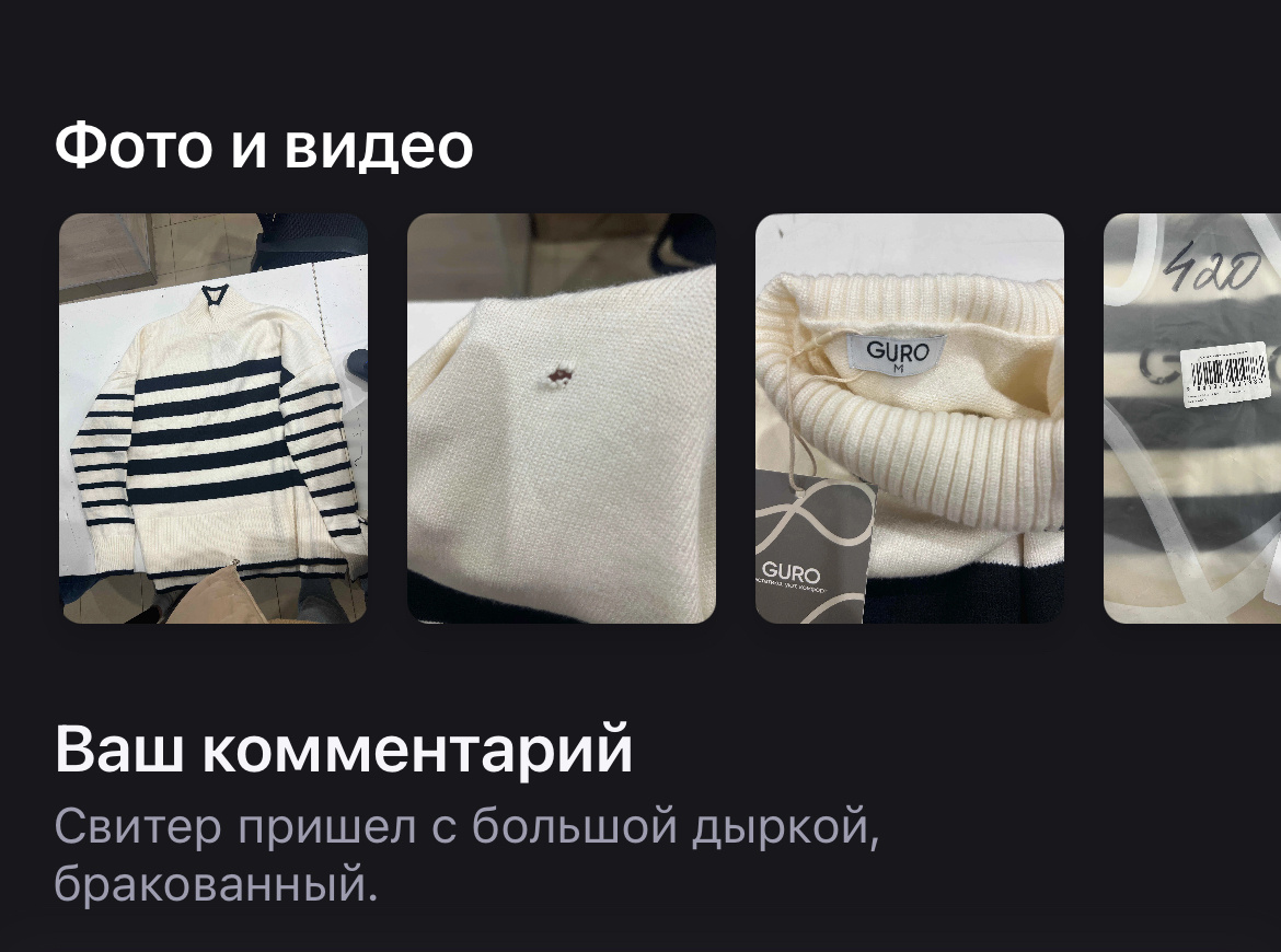 Перед возвратом надо сделать кучу фото, делала прямо в пункте выдачи
