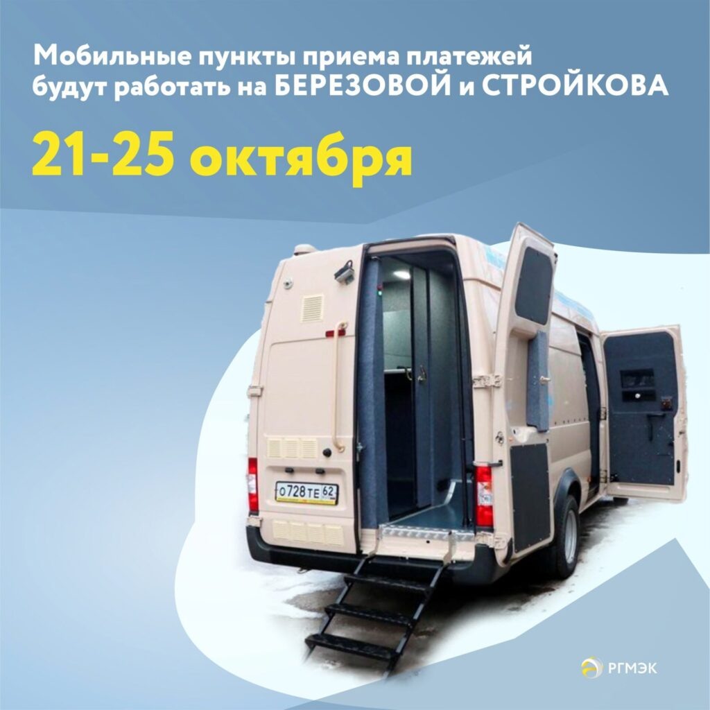    Фото: vk.com/ooorgmek