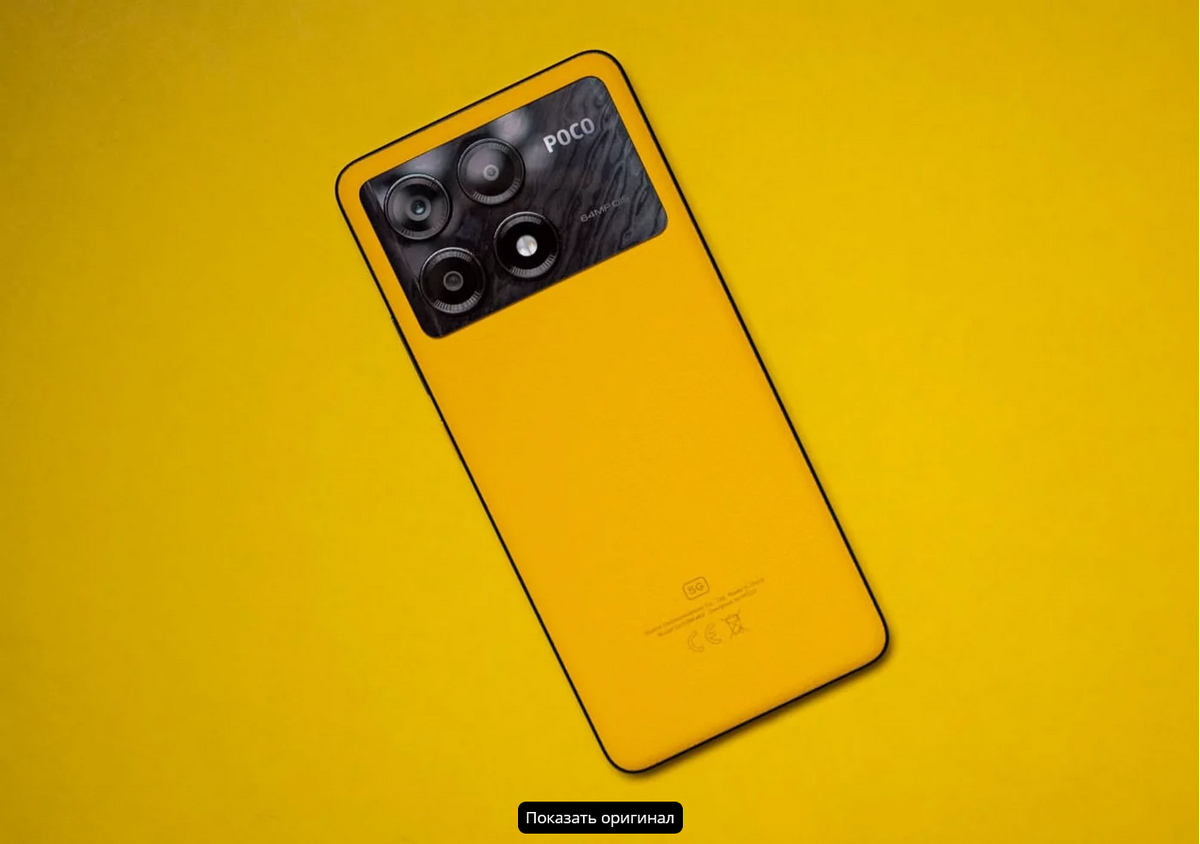 Что будет со смартфонами POCO?