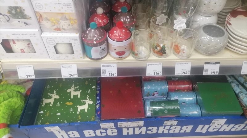     Новогодние игрушки в магазине Предоставлено altapress.ru