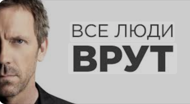 Изображение взято из сети Интернет*