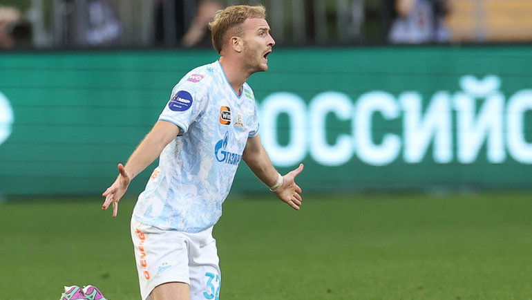    Лусиано Гонду.Александр Федоров