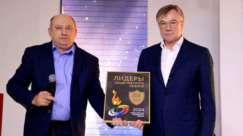     Евгений Семенихин вручил Александру Терентьеву дипломом «Лидер общественного мнения». Фото предоставлено партией «СПРАВЕДЛИВАЯ РОССИЯ — ЗА ПРАВДУ».