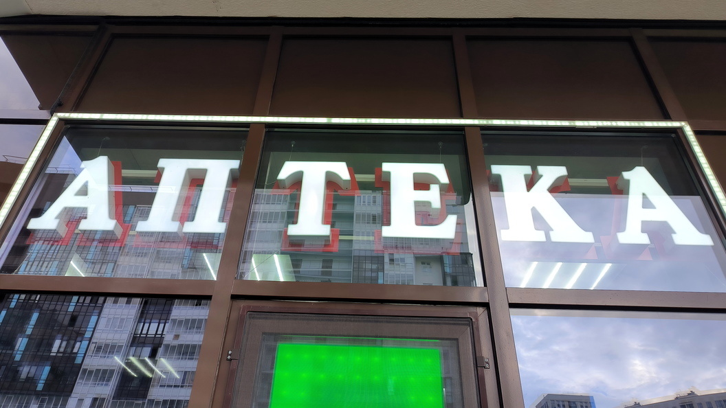    Фото: Maksim Konstantinov/Global Look Press