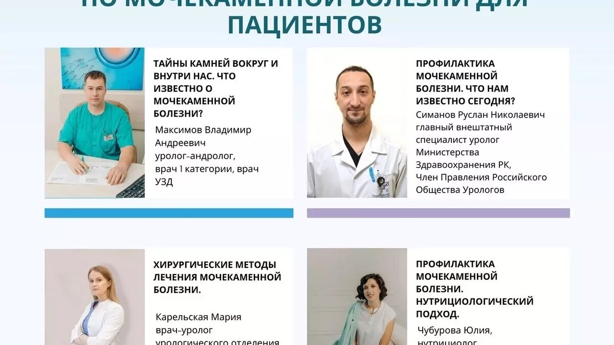     Источник: Минздрав Карелии