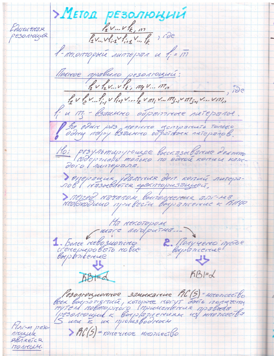 Стр. 12