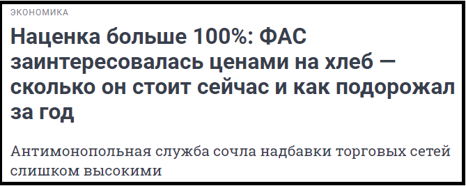 Например, потребовать, чтобы не делали таких драконовских наценок!