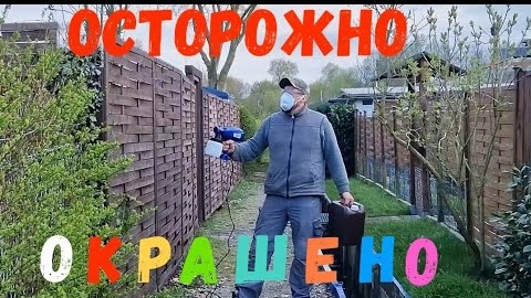 #65 Покрасил забор и калитку / Сходил в гости к д.Саши