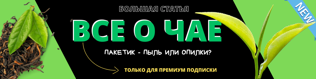 Большая статья на FitForFun