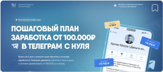 https://t.me/interzarpart/138