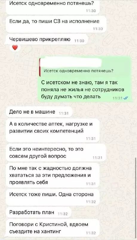     Источник: nashgorod.ru