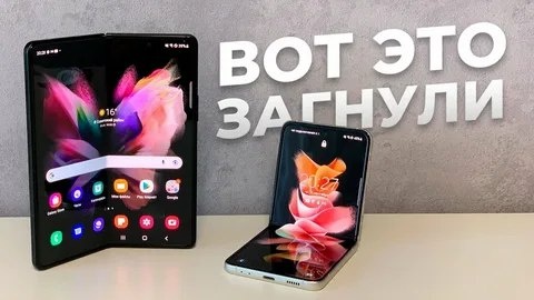 Обзор и распаковка на Samsung Galaxy Z Fold 7