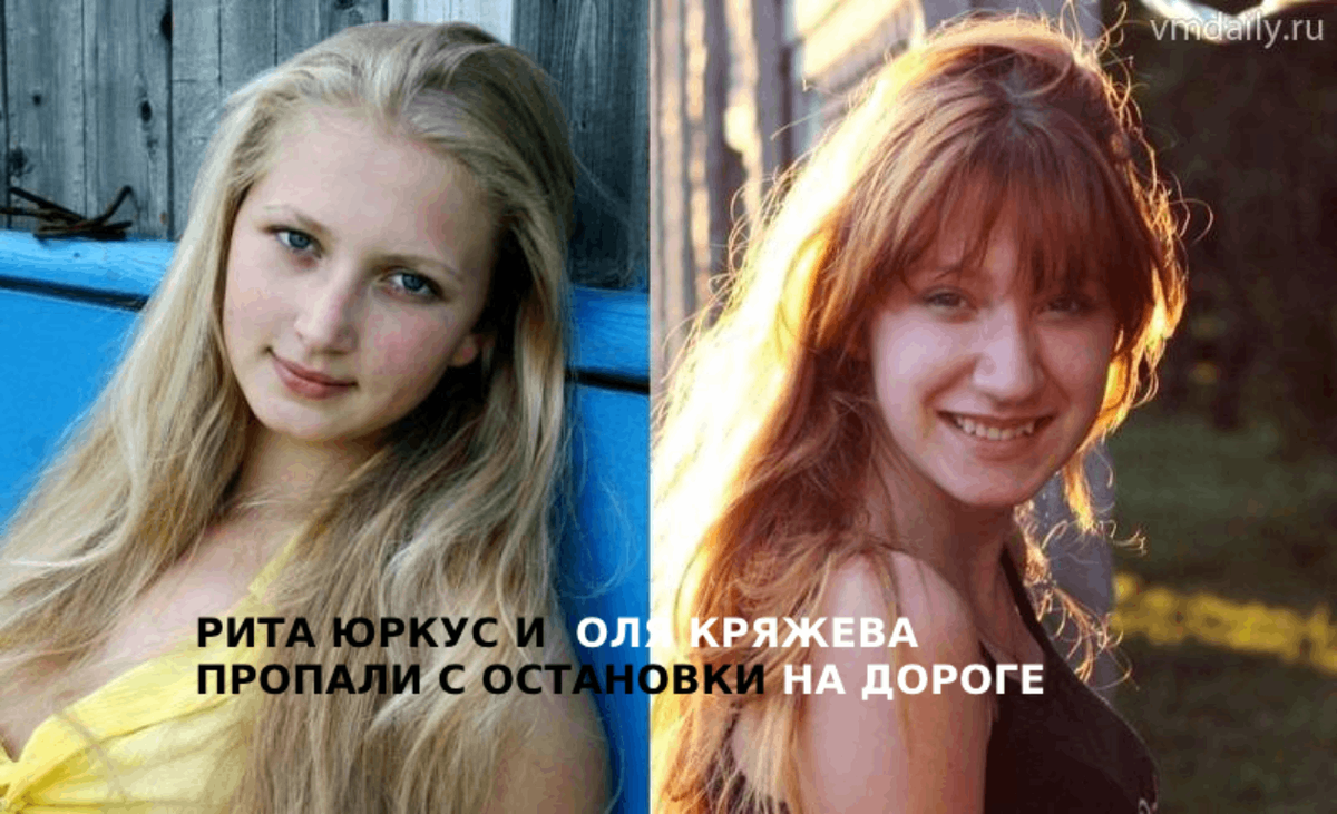 Фото из открытых источников интернета. Ольга Кряжева и Маргарита Юркус