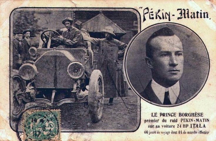 Фото из открытых источников