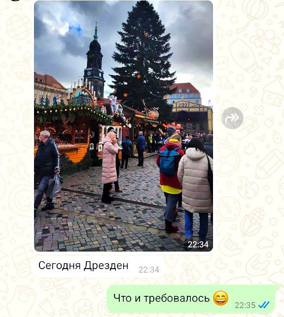 Избранные места из переписки с друзьями.:) но кто-то всегда ляпает уверенно!