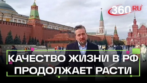 Приехал с миром. Что сказал депутат Европарламента Блага во время визита в Москву?