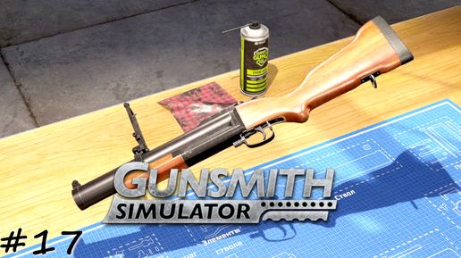 Релиз игры и новый M79 - #17 - Gunsmith Simulator