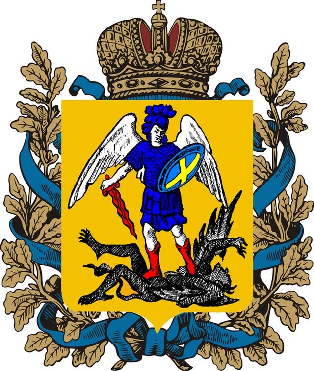 герб Архангельской области