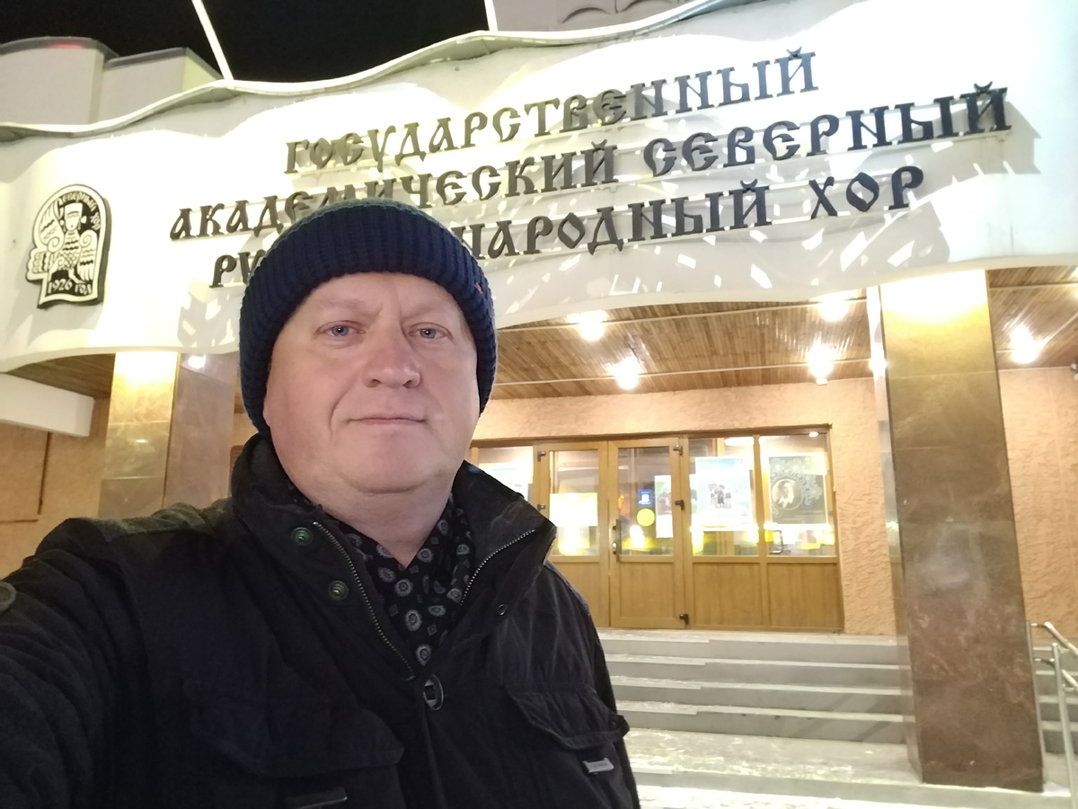 здание Государственного Северного Русского народного хора