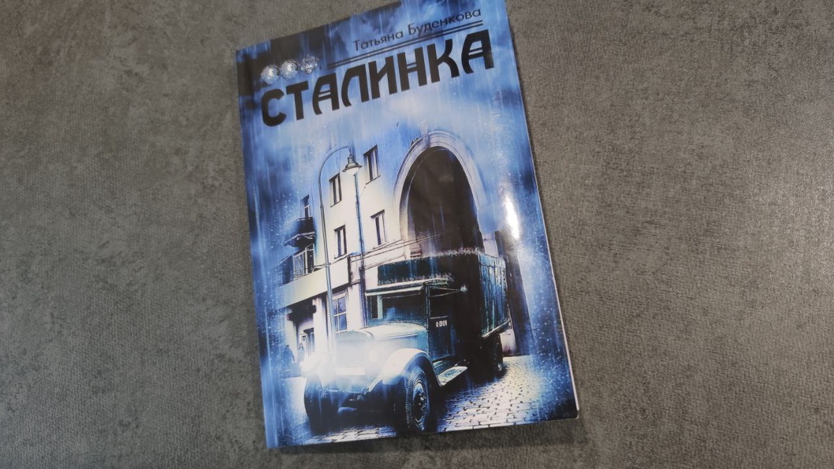 Мягкая обложка