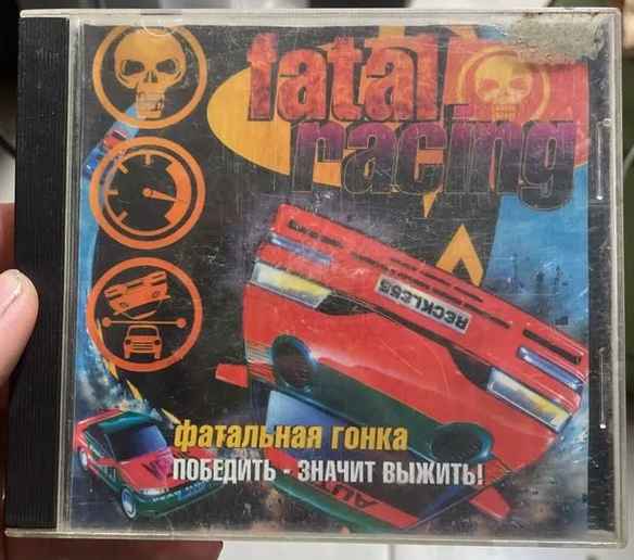 Fatal Racing, пиратская версия