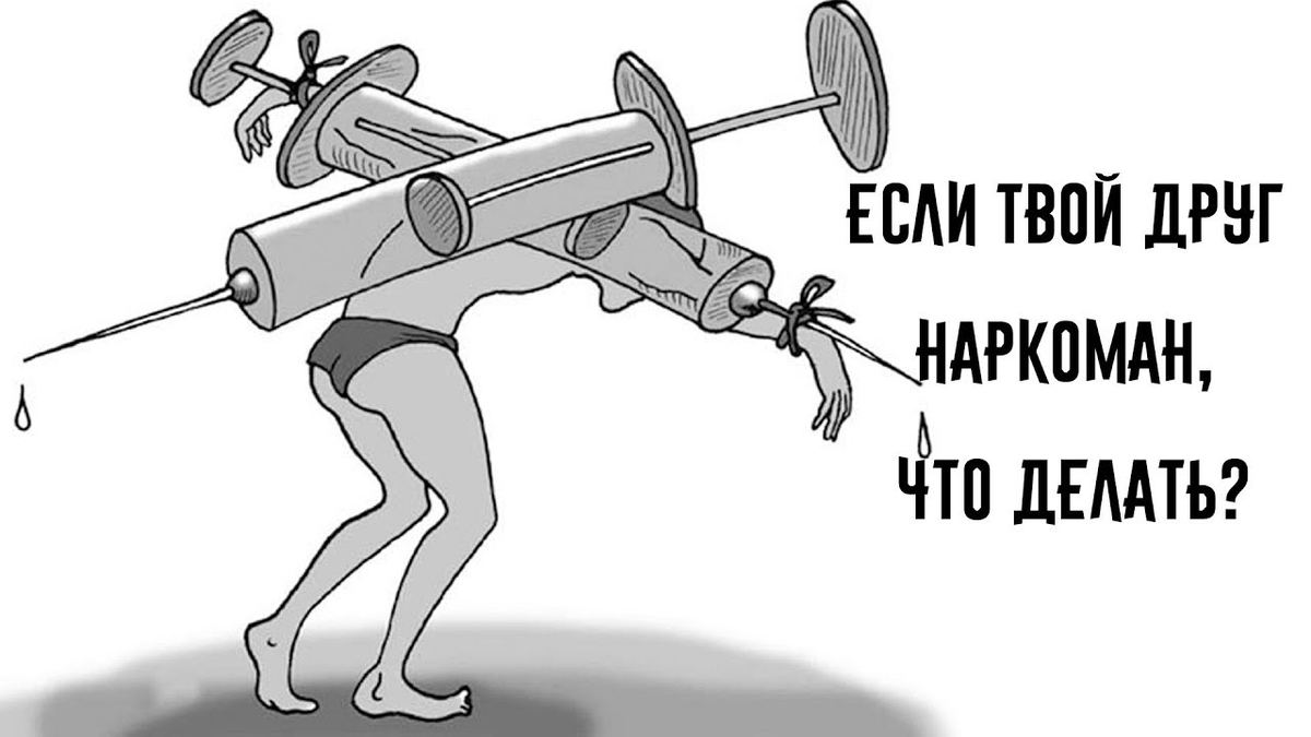 Помните: вместе мы сможем преодолеть любые трудности!