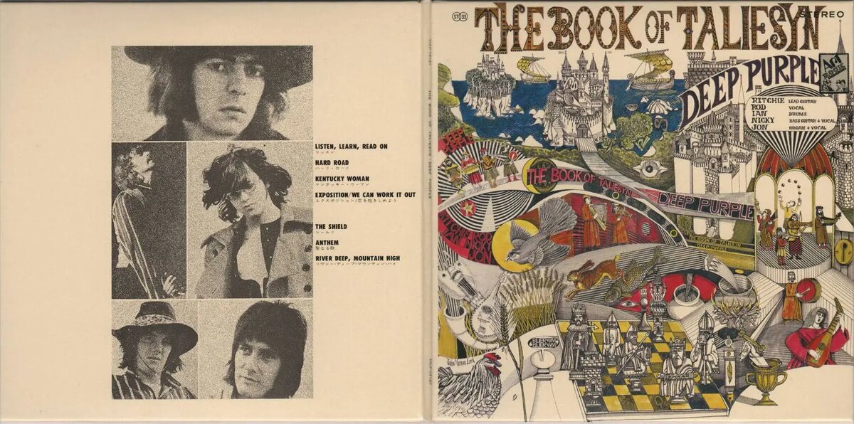 The Book of Taliesyn