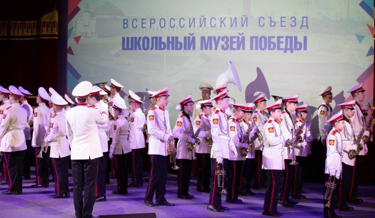     Съезд школьников-активистов. Источник: victorymuseum.ru Автор фото: Пресс-служба Музея Победы