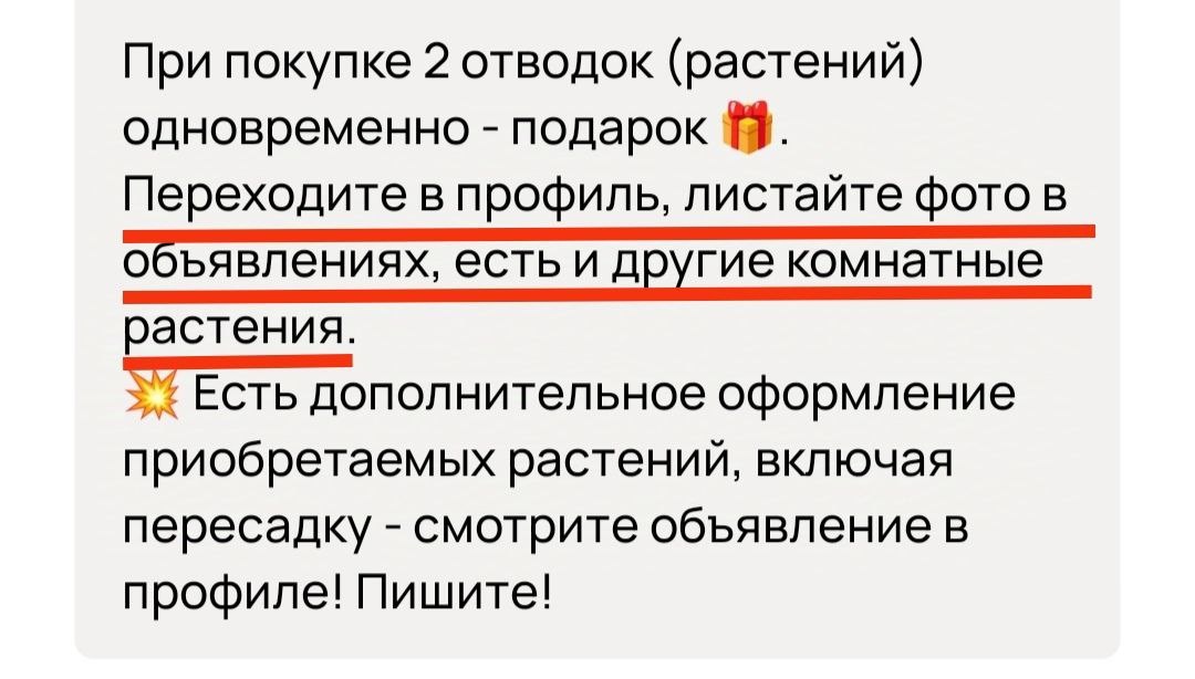 Но этого оказалось мало для увеличения просмотров