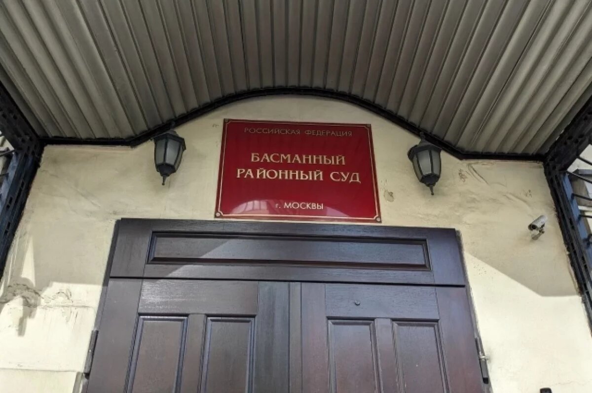    Приговор активисту, призвавшему калечить российских пленных, вступил в силу