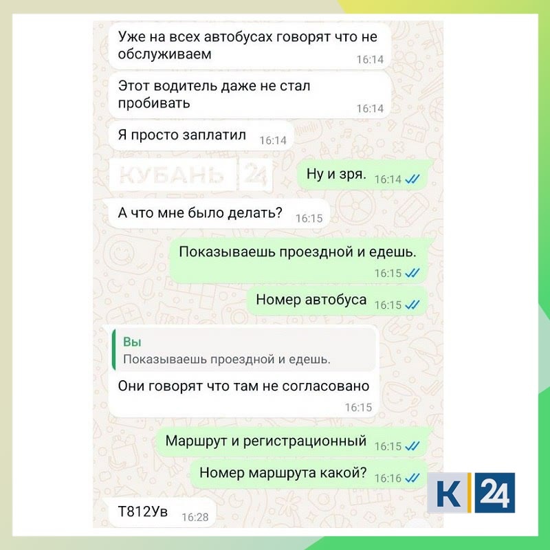 Можно ездить с ребенком без кресла