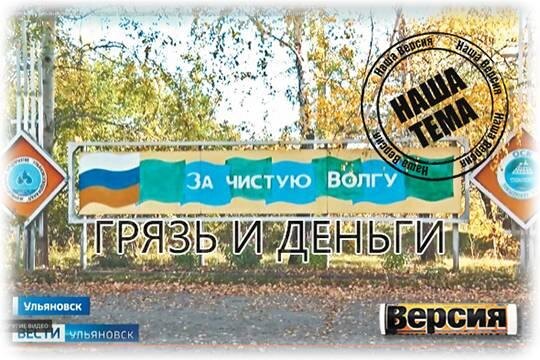 (скриншот: Youtube.com-gtrk-volga.ru)