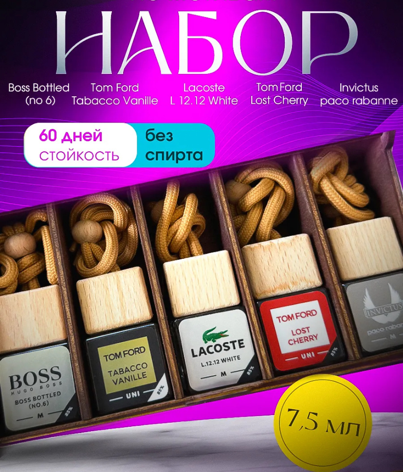 Арт. 227693928 wb