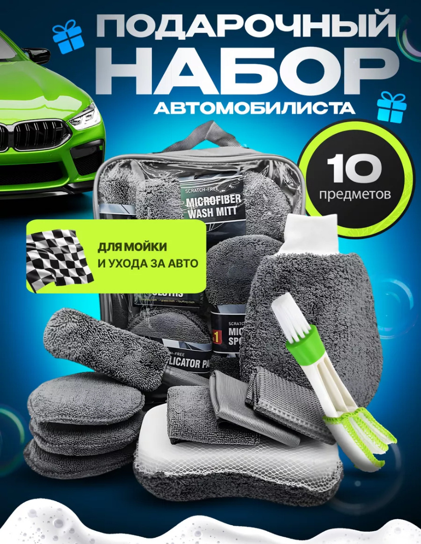 Арт. 211889454 wb