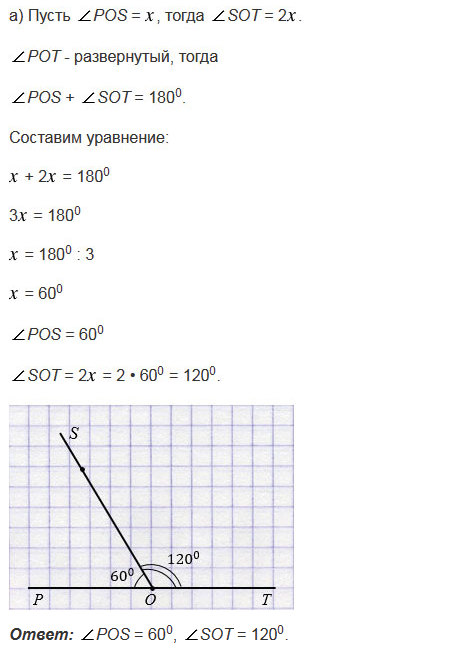 Решебник математика 5 класс жохов
