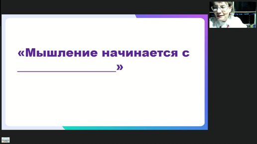 Особенности проведения ВПР по математике в начальной школе в 2024-2025 учебном году