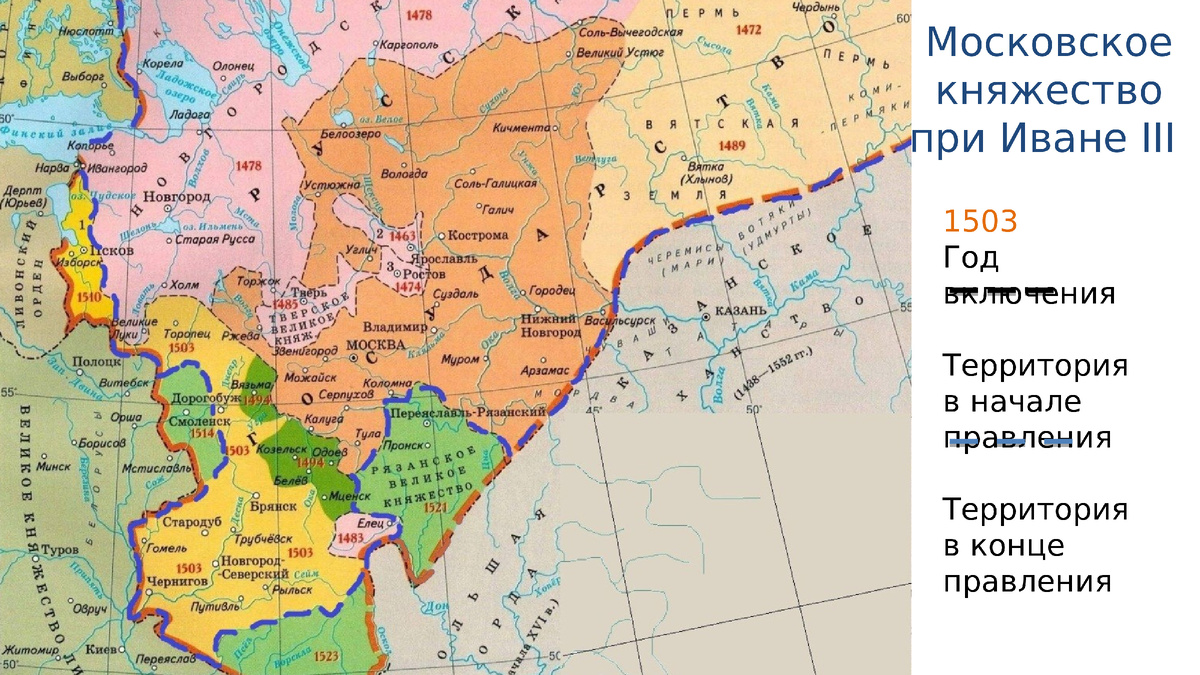 Завершение объединения франции