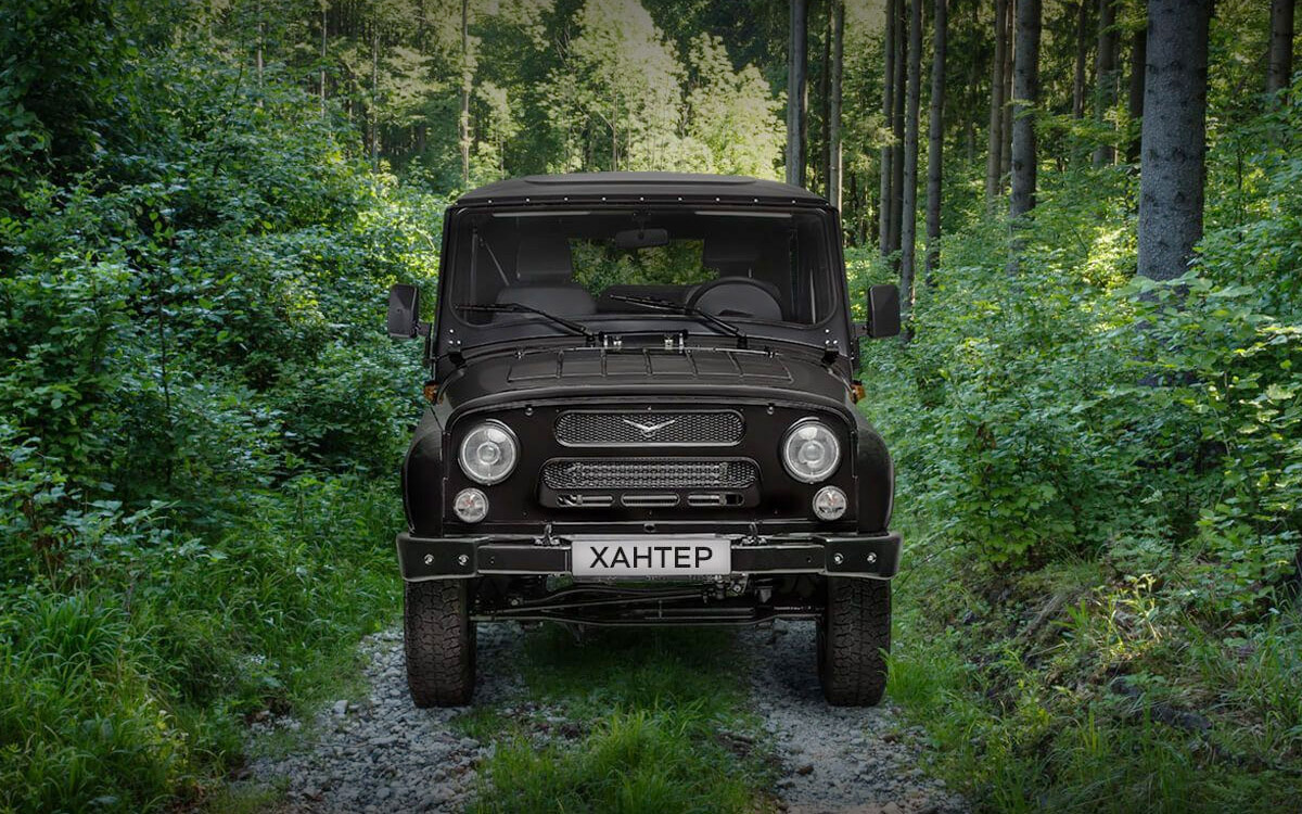 УАЗ📷УАЗ «Хантер»