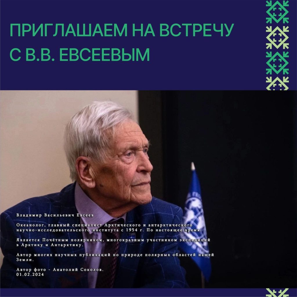    Фото: Корпорация развития Республики Карелия / ВК
