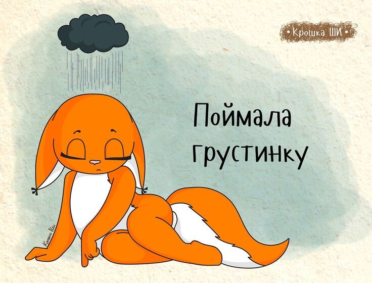 бывает...
