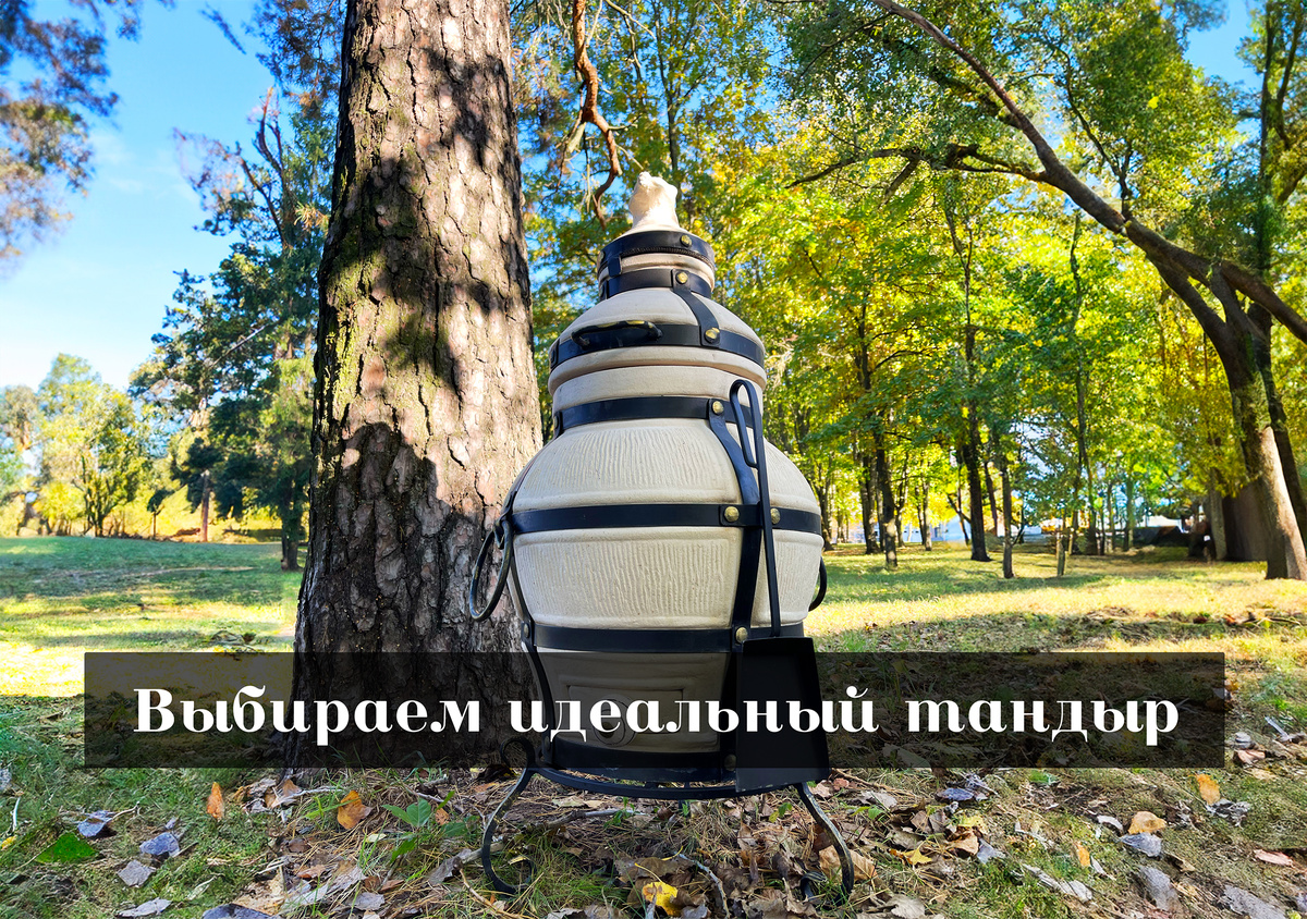 Тандыр Ахмат